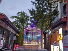 -老北京风情街