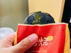 -拾烧·古法手作车轮饼(西直门凯德茂店)