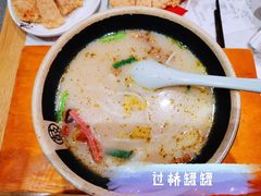 -大鼓米线(浦东长泰店)