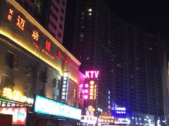 -凯德广场(学府店)