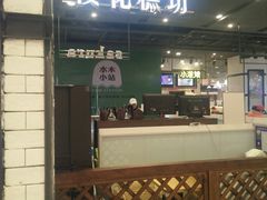 -樱花糕坊(凯德广场店)