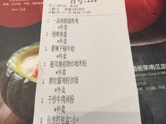 -避风塘(百联东郊店)