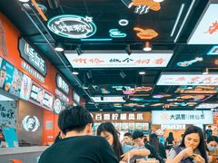 -八一路好吃街(雨田商务大厦店)