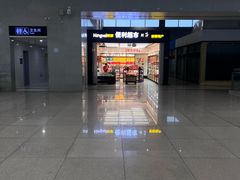 -邯郸东站