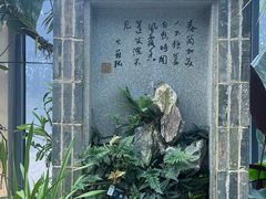-东莞植物园