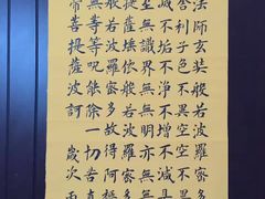 -秦汉胡同书法古筝围棋国画书院(宝地分馆)