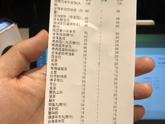 账单-老鼎旺安格斯牛肉火锅(衡艺广场店)