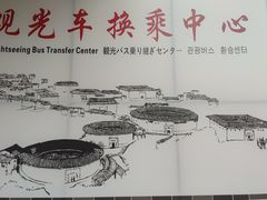 -初溪土楼群