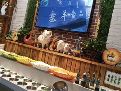 自助调料区-草原塞蛮羊火锅城(港湾店)