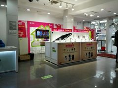 -中国移动(静安寺营业厅)