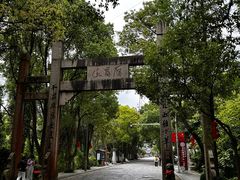 -雁荡山风景名胜区