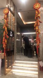 -Meng Lang 梦郎白金店