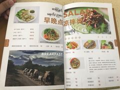 菜单-缅丽·缅甸小吃(版纳店)