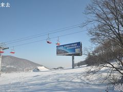 -长春莲花山滑雪场