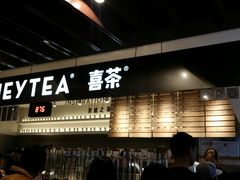 -喜茶(上海正大广场店)