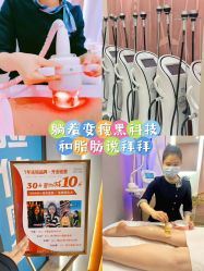 -Lily纤美·科技减脂中心