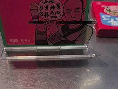 -马伍旺饮料厂(将军大道店)