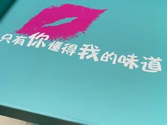 -法兰之吻蛋糕甜品(大望路店)