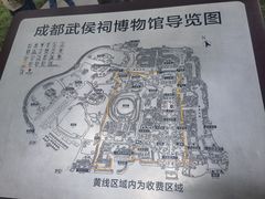 -成都武侯祠博物馆