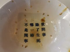 -禅泉冰粉(24城店)