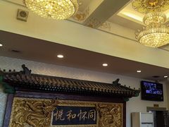 -同和居(什刹海店)