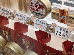 -上海来福士广场