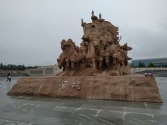 -晋国博物馆