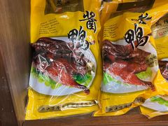 -万隆火腿庄