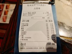 -悦来悦牛潮汕牛肉火锅(大浪店)