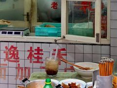 -逸桂禾面馆