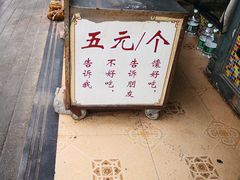 -马尔龙新疆饭店·清真(瑞景店)