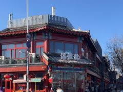 -牛街清真满恒記(平安里西大街店)