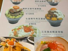 -和牛食堂•BISTRO(广州首店)