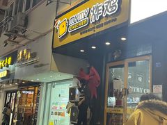 -半藏居酒屋(香港花园店)