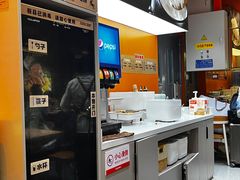 -阿上阿上麻辣香锅&麻辣烫(朝阳蓝色港湾店)