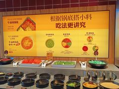 自助调料区-巴奴毛肚火锅(六天地店)