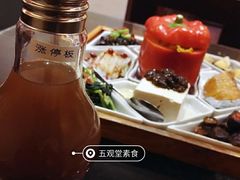 -五观堂素食(新华路店)