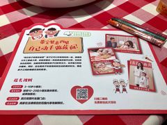 -西贝莜面村