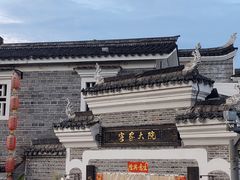 -客家大院·非遗赣南客家菜(郁孤台店)