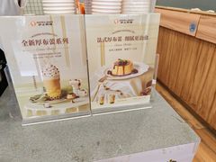 -沪上阿姨·精选茶饮(万新村店)