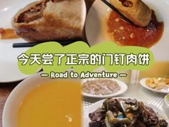 -清真吴记门钉肉饼·喜多利