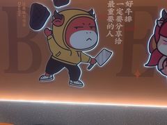 -豪享来(我格广场店)