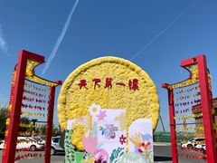 -仙人掌足疗养生馆(北京路至尊店)