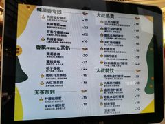 -丘大叔柠檬茶(乐峰广场分店)