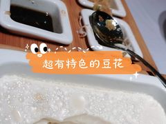 -八分饱·西津会(西津渡店)