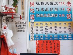 -陈老添美食店(宝华路店)