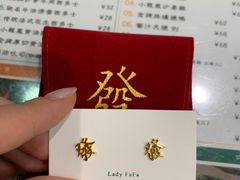 -LADY FAFA(巨鹿路陕西南路路口店)