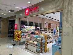 -良品铺子(宝安天虹购物中心店)