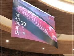 -额尔敦传统涮(公园西路店)