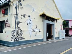 -云间粮仓